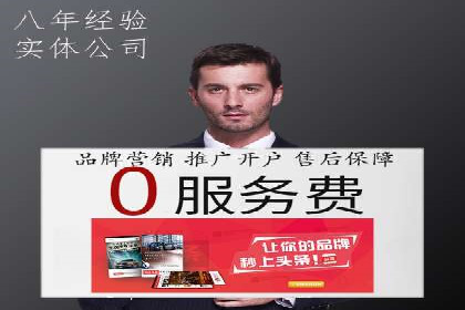 案例教学：SEM竞价专员实战经验分享